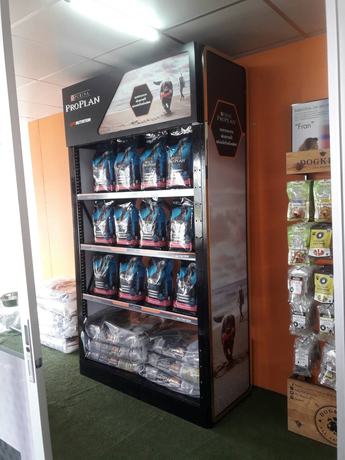 PRODUCT: PROPLAN