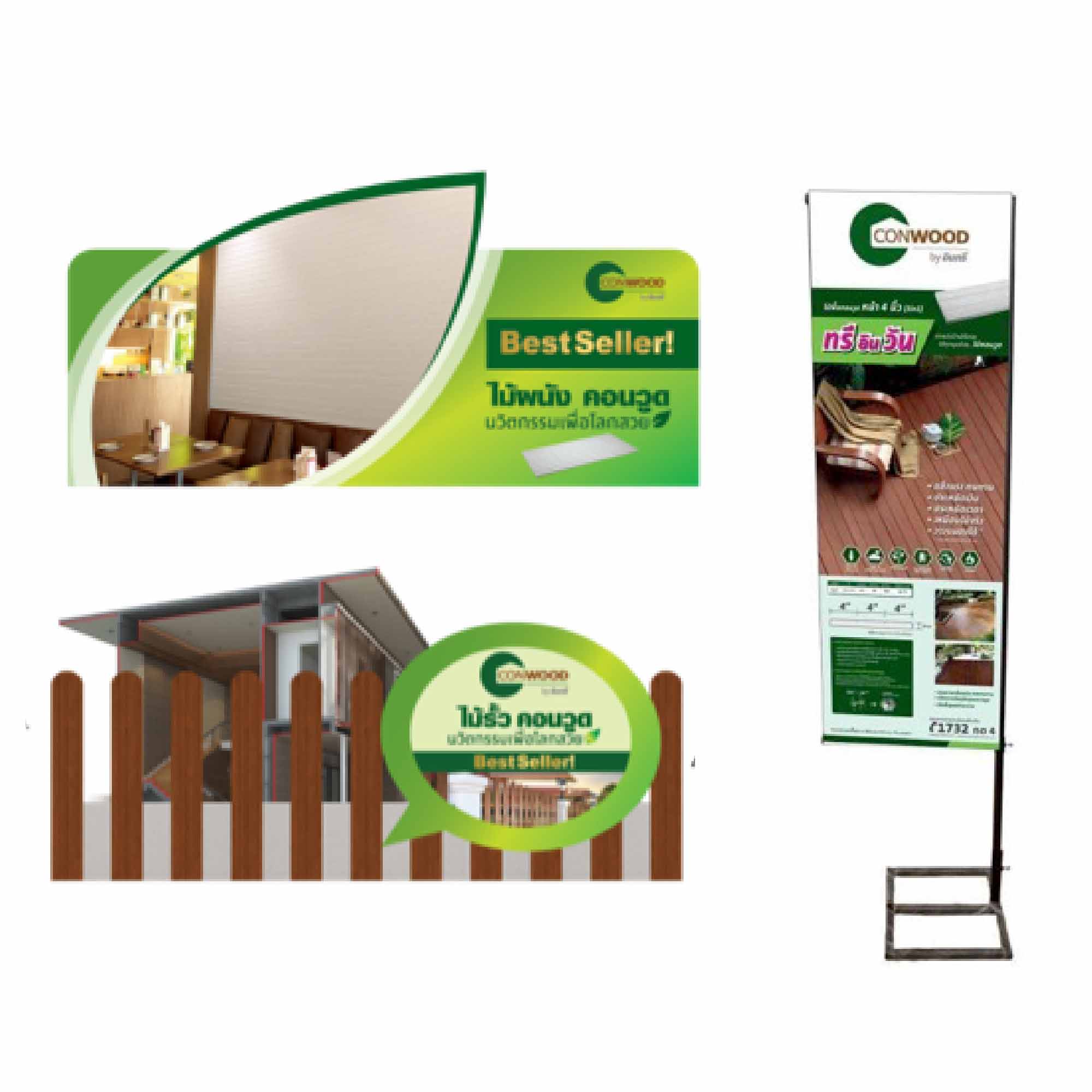 PRODUCT:CONWOOD